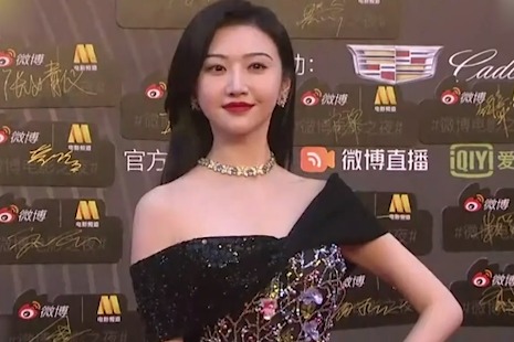 微博电影之夜红毯群星闪耀 女星美出天际