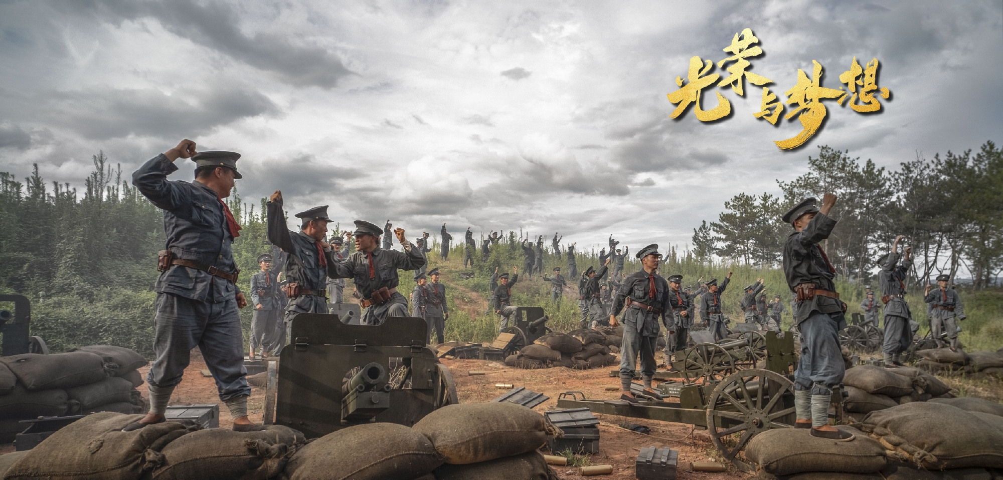 没有狗血没有cp光荣与梦想这种历史剧靠什么让观众喜欢