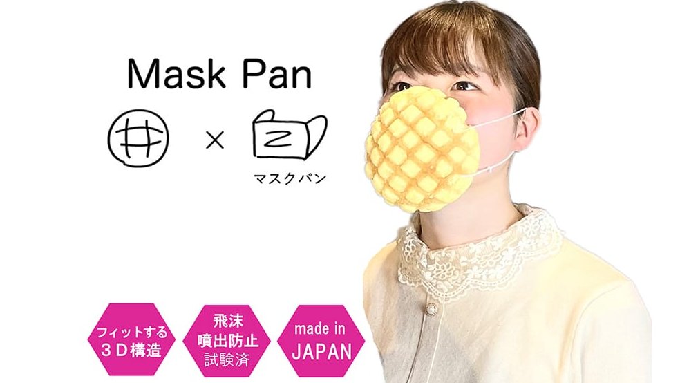 可食用的mask? 日本蜜瓜包口罩