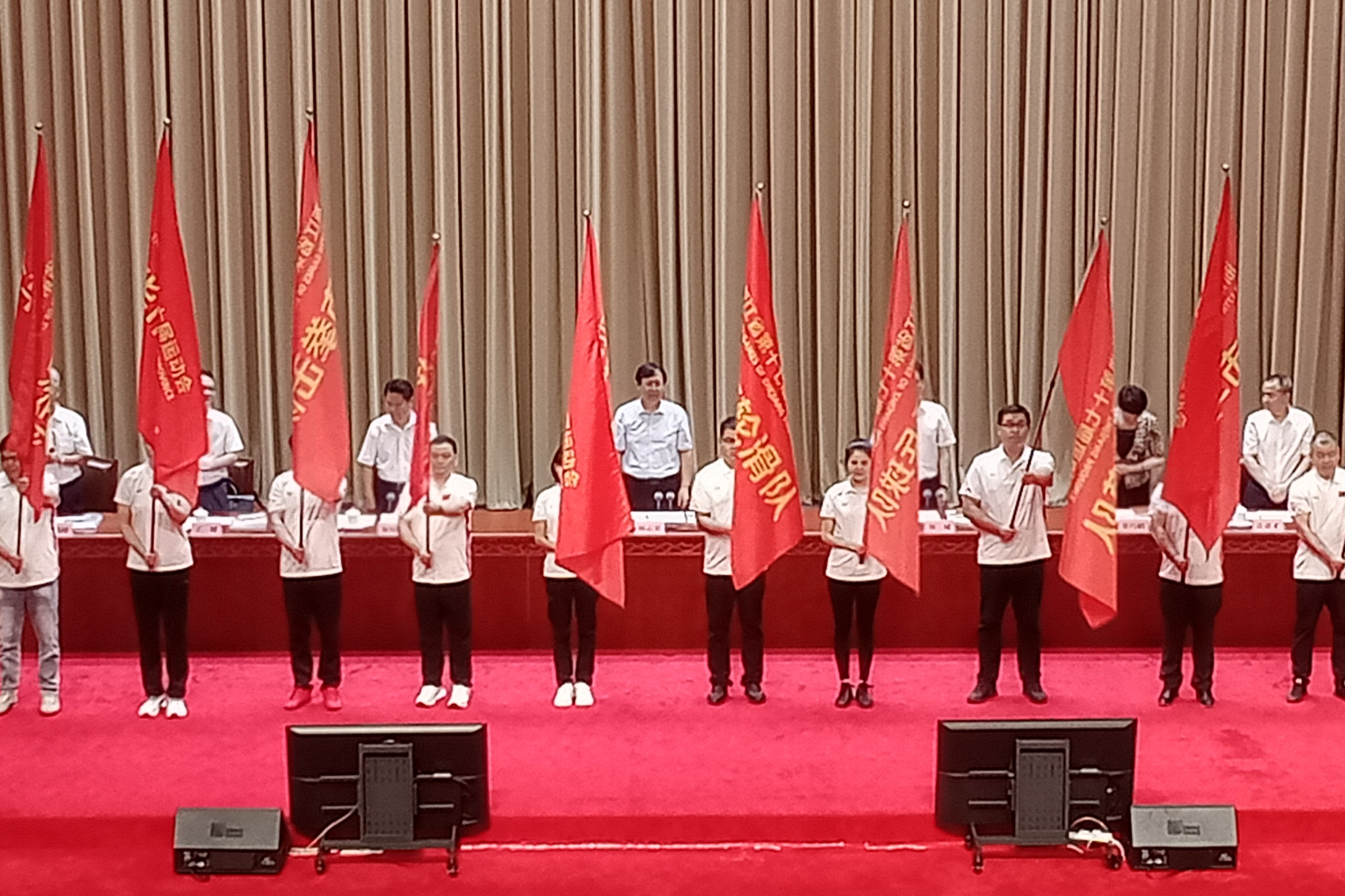 金华“决胜2022”亚运省运筹备攻坚动员大会