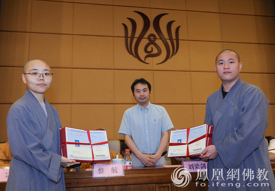 华东师范大学哲学系主任刘梁剑为2017级本科（男、女）班颁发毕业证书（图片来源：凤凰网佛教 摄影：普陀山佛教协会）