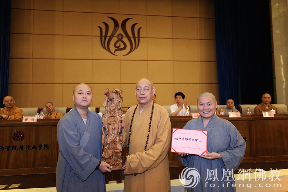 2017级女众本科班向母校赠送纪念品（图片来源：凤凰网佛教 摄影：普陀山佛教协会）