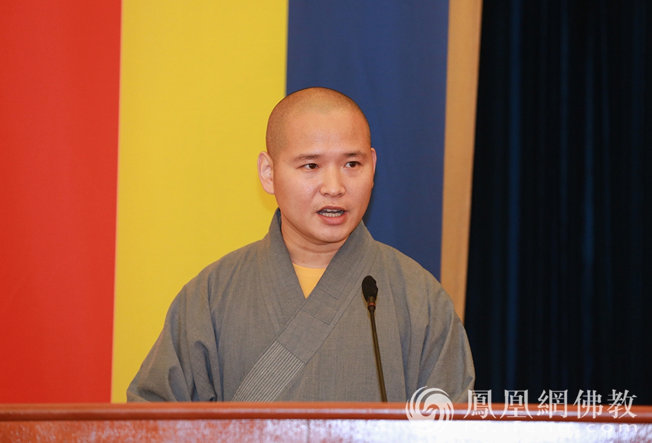 授课法师代表发言（图片来源：凤凰网佛教 摄影：普陀山佛教协会）