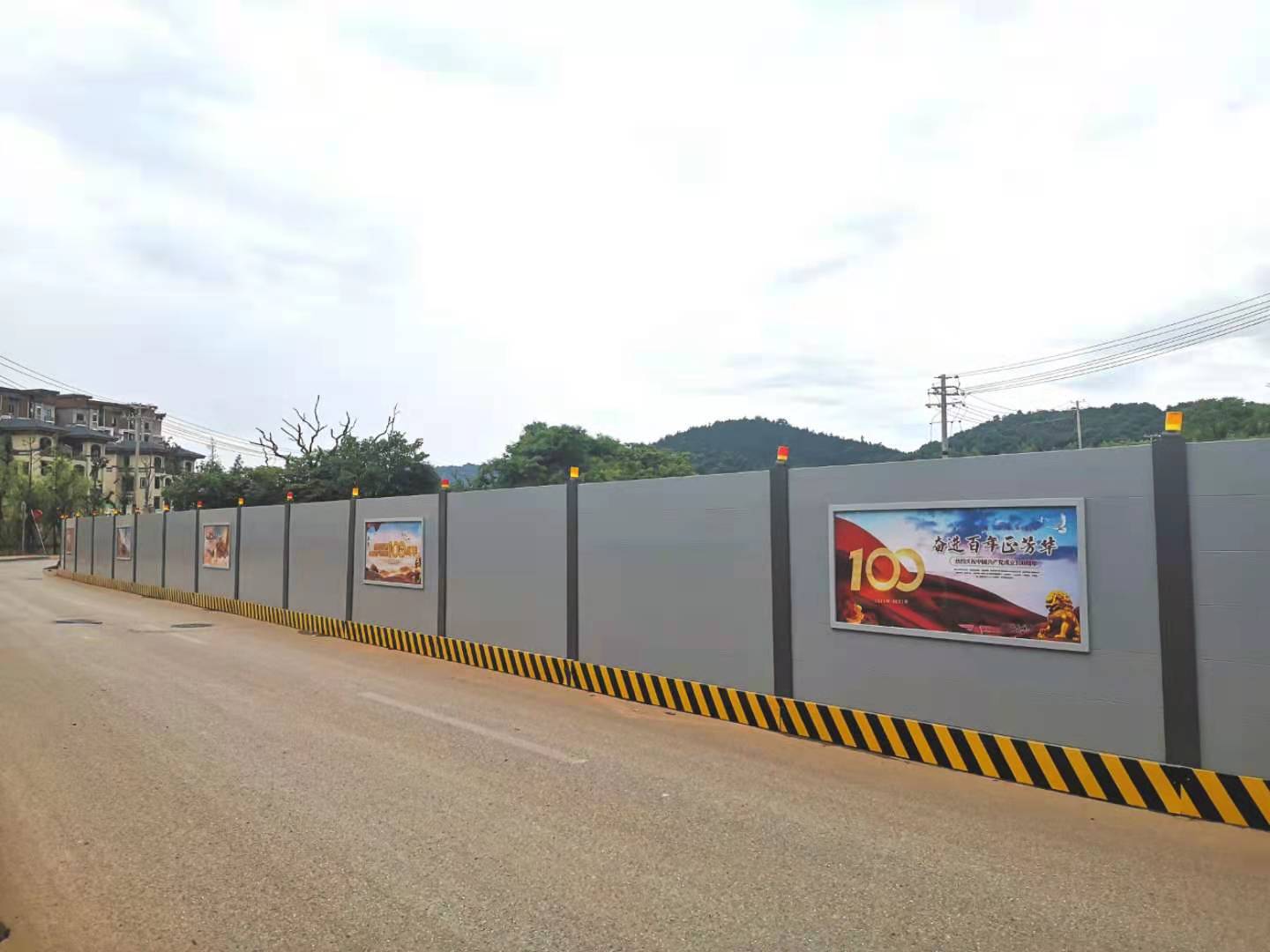 山旅游基础设施项目比亚迪建设工程有限公司安装的铝质新型装配式围挡