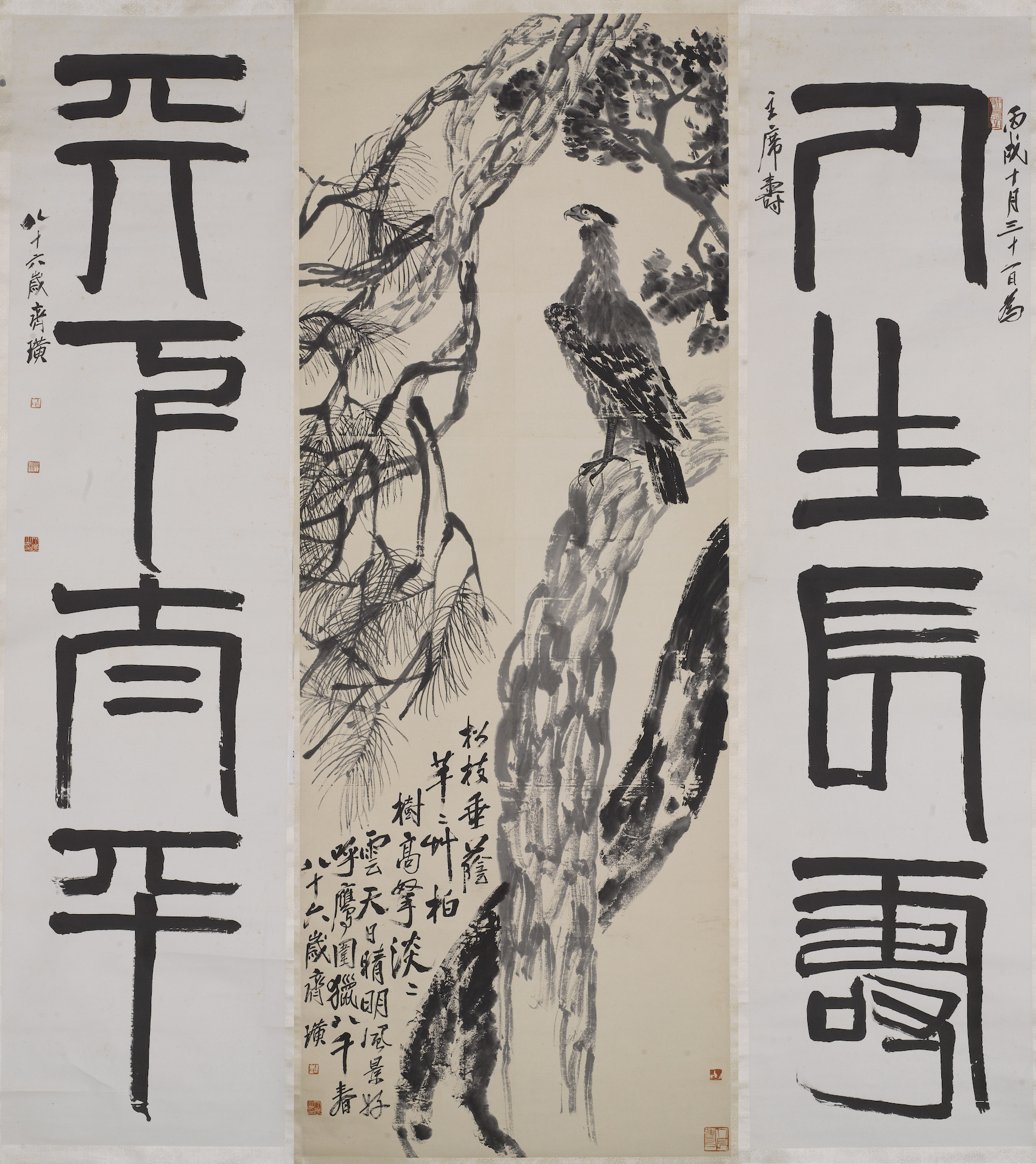 "南张北齐"艺术大展将登陆京沪,龙美术馆与荣宝斋启动战略合作