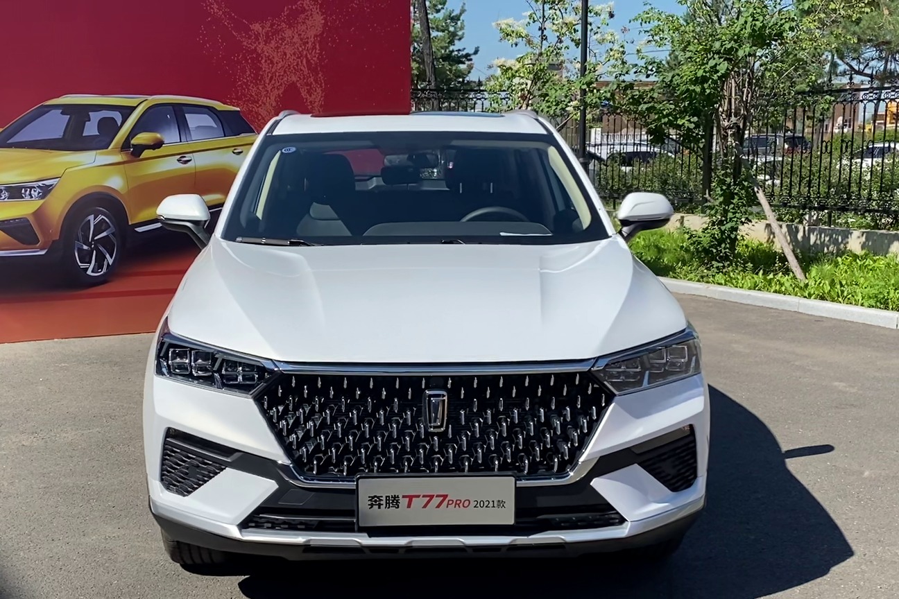 星车大曝光:2021款奔腾t77 pro前脸讲解