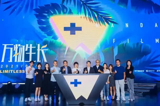 万达之夜全景回顾，万物生长探寻无限可能_凤凰网
