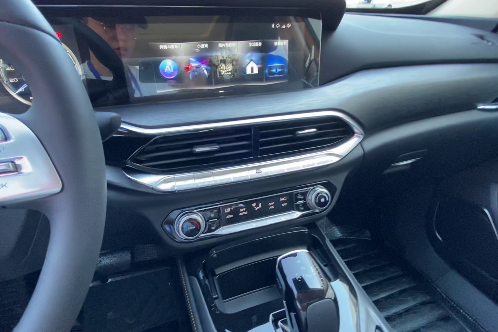 星车大爆炸:新款奔腾t77 pro中控台细节讲解