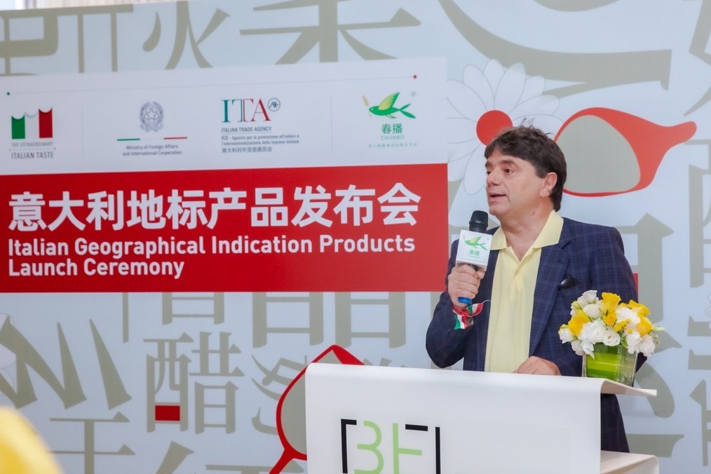纯正意式美味风靡京城，春播携意大利对外贸易委员会召开地标产品发布会_凤凰网