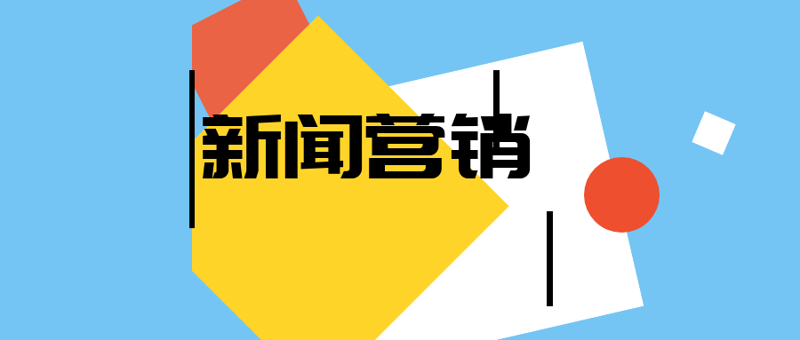 网络营销推广方案_推广营销_微信代运营方案微信营销收费方案微信营销托管方案