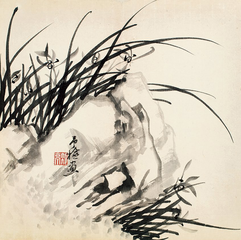 清代蒋予检笔下的兰花纵横偃仰别有姿态