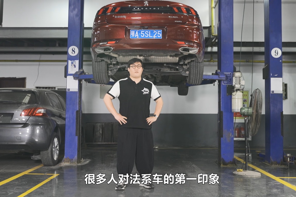 法系车的杰出代表,东风标致508L底盘解读！