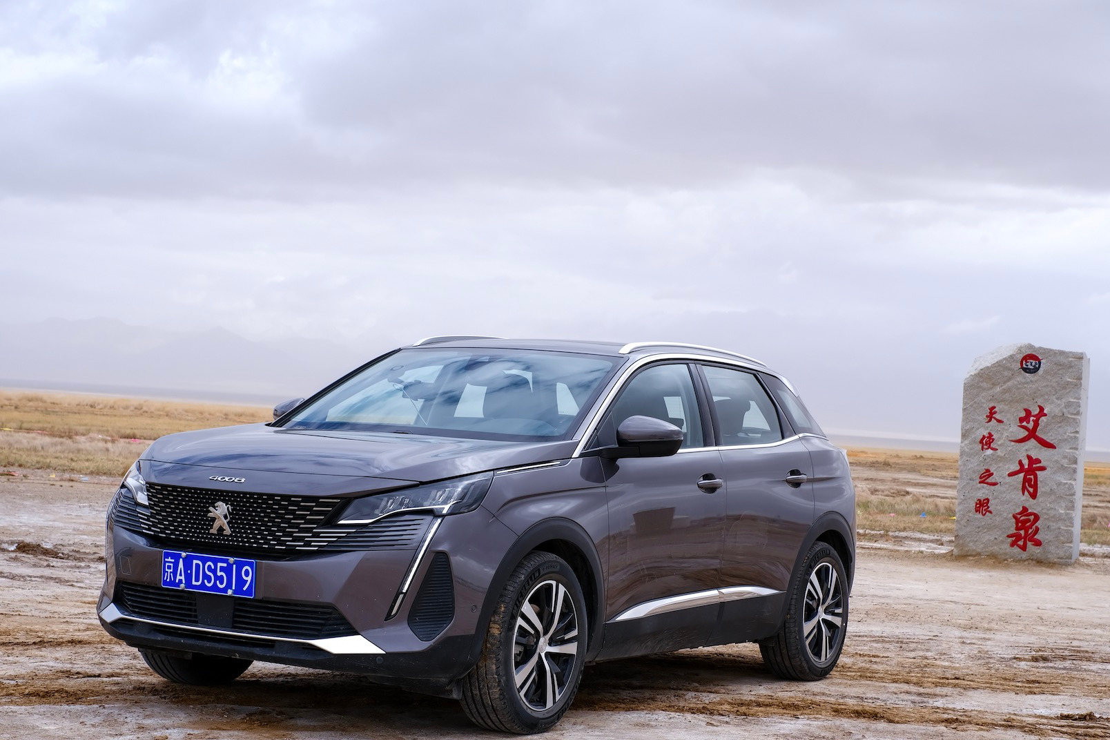 空中实拍“恶魔之眼”，绝世奇观实在太震撼了！