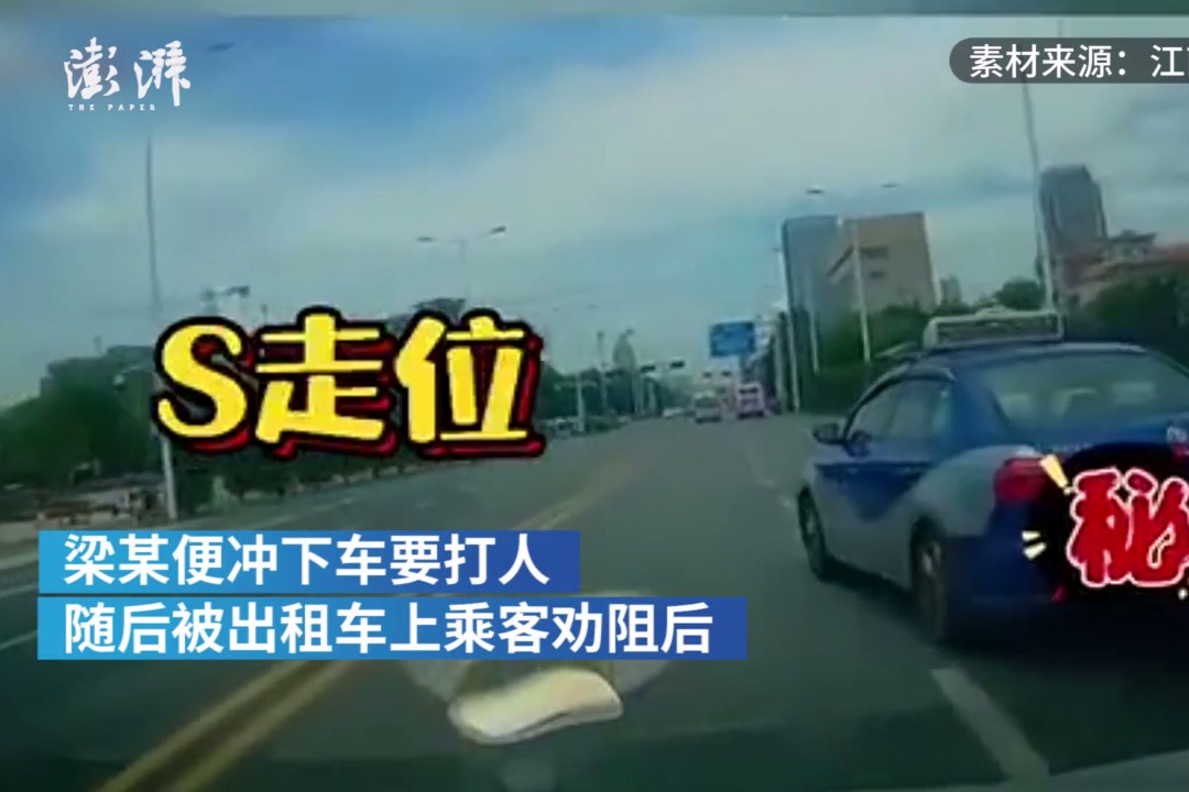 南昌一出租车连续7次别车被处罚