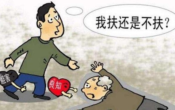 到底是坏人变老了,还是老人变坏了?__凤凰网