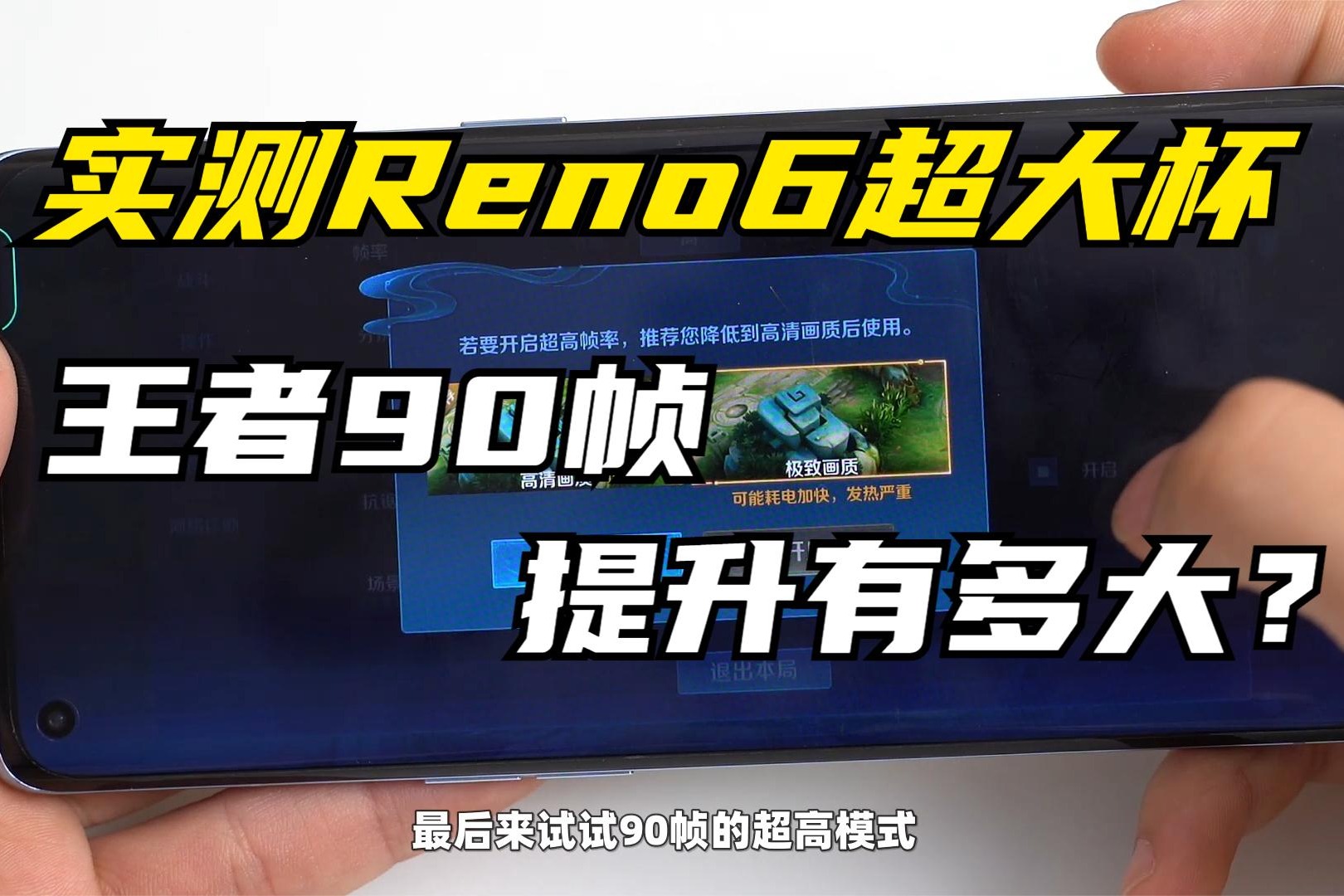 玩游戏30帧和60帧(游戏30帧数和60帧数区别大嘛)