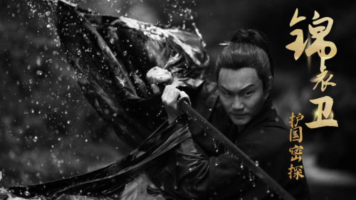 电影《锦衣卫护国密探》即将上映 功夫明星潘元甲硬汉来袭_凤凰网娱乐