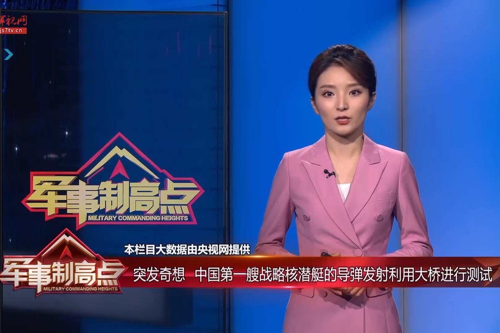 美军规划利用无人潜艇布设智能水雷来对付中国潜艇