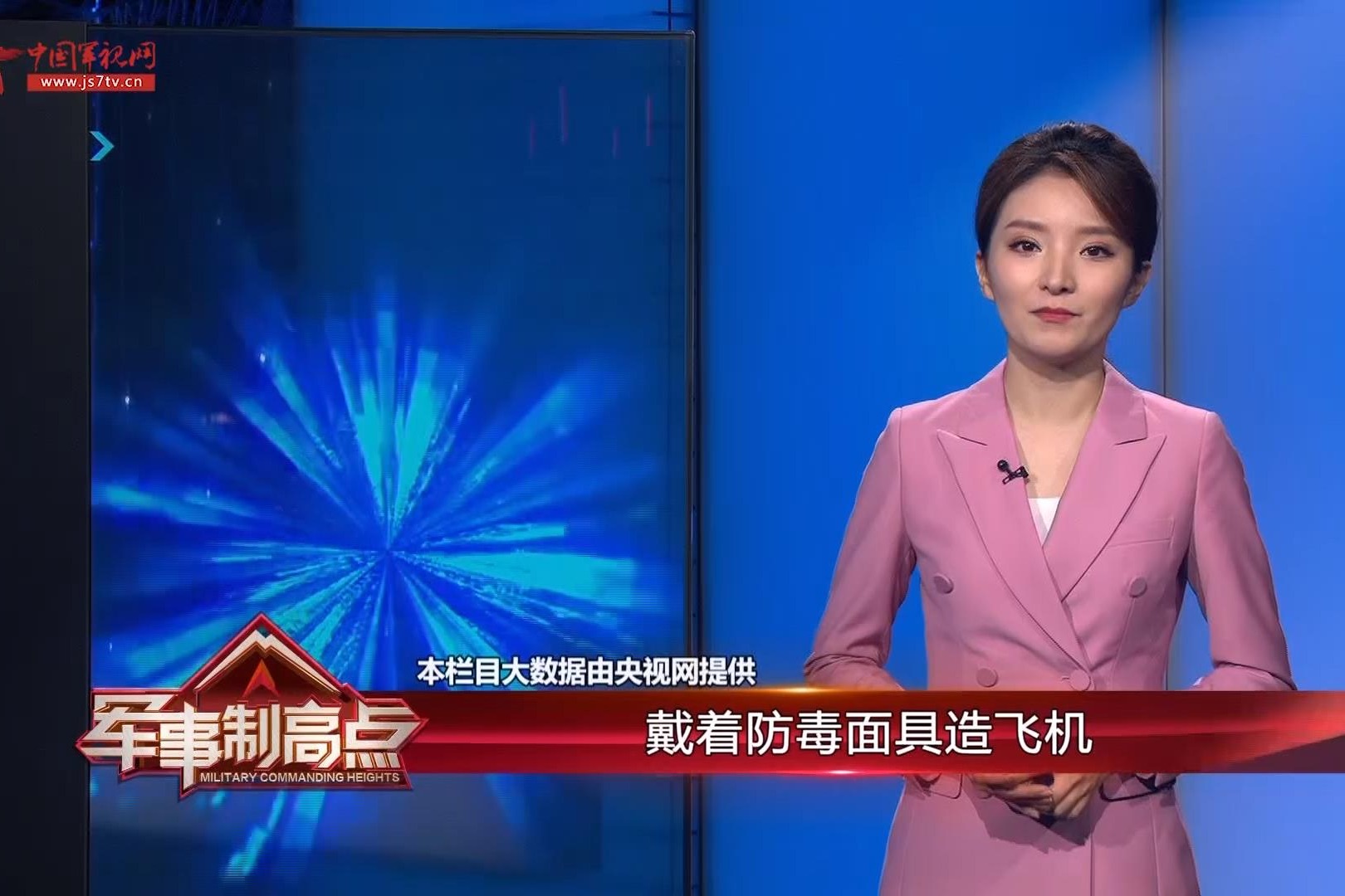 尹卓：充分发挥科技对我军建设战略支撑作用 