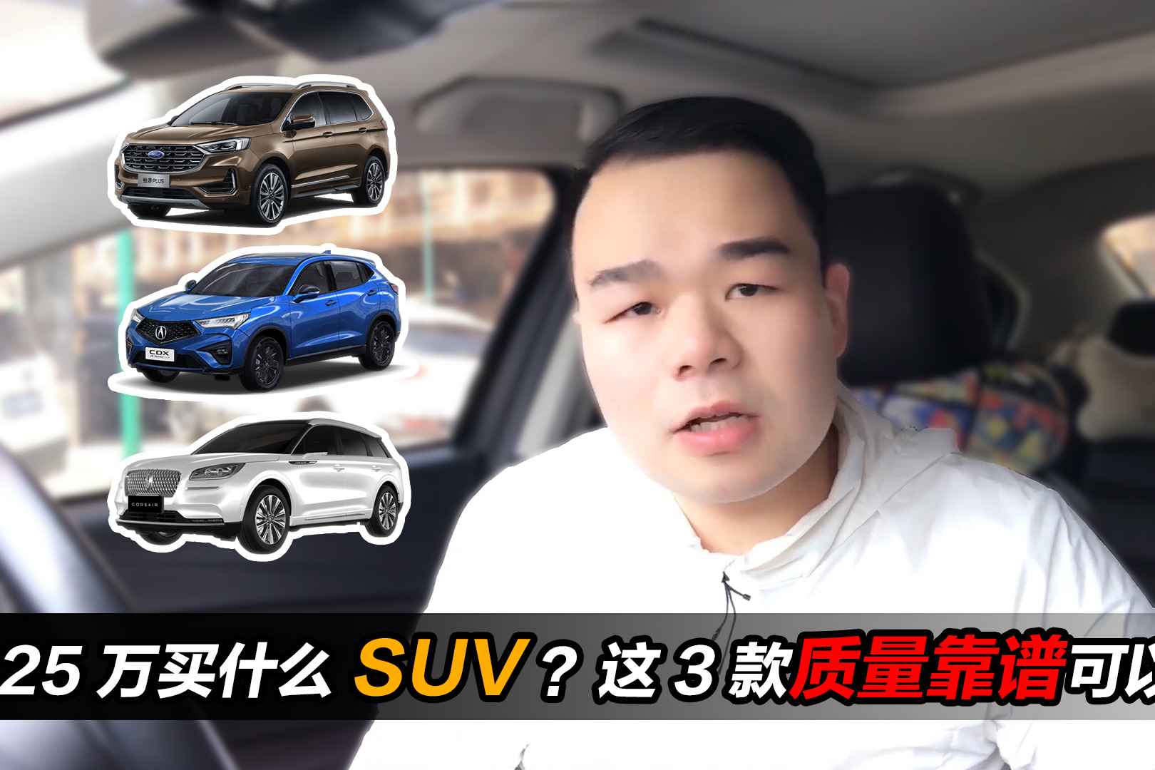 15万以内，你能买到一台什么样的SUV？丨早安汽车_凤凰网视频_凤凰网