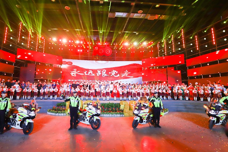 视频丨重庆市巴南区举办庆祝中国共产党成立100周年文艺演出