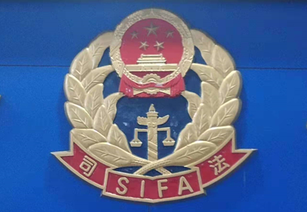 保定市基层法律服务工作者协会召开2021年度理事会 谋发展