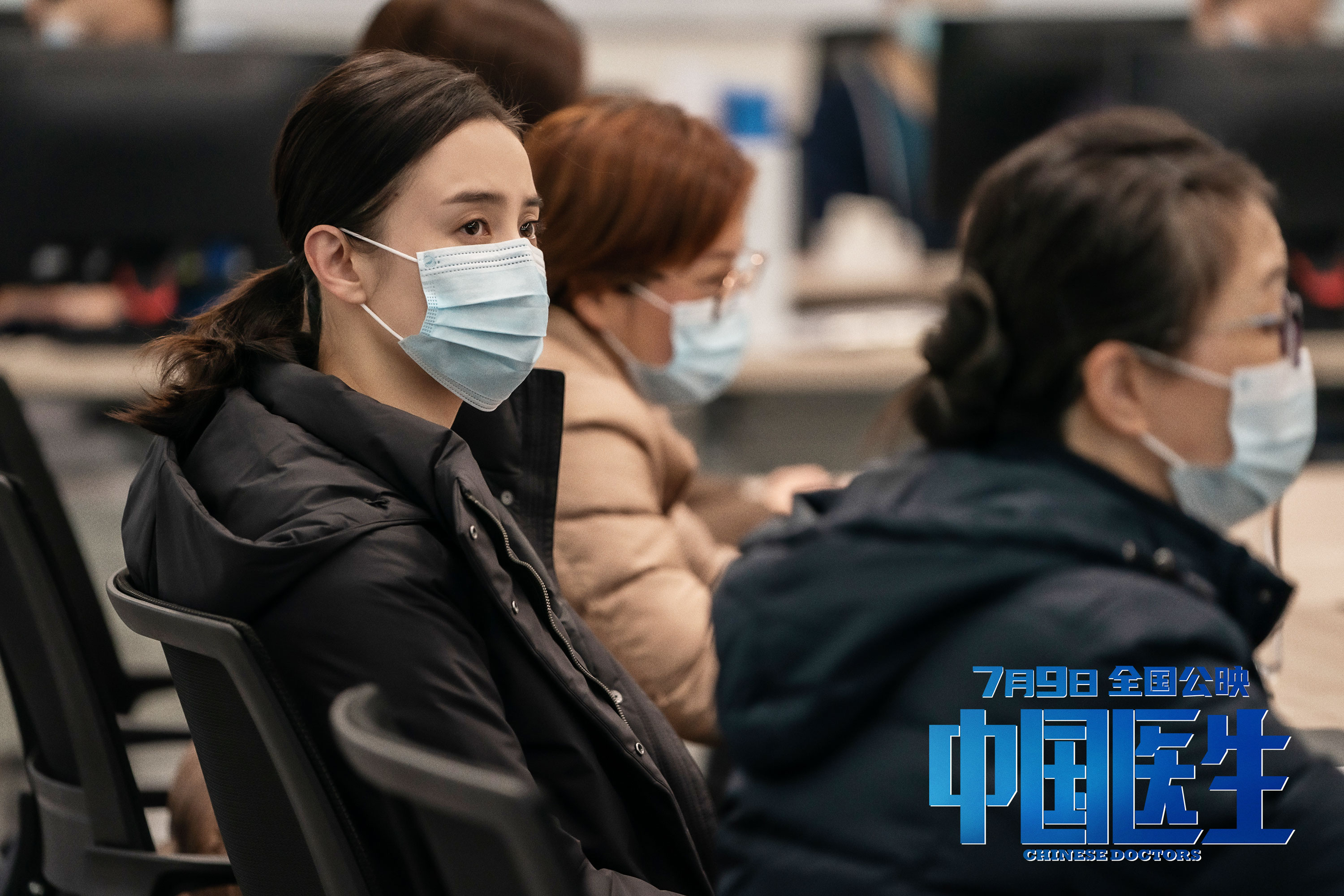 《中国医生》曝超燃终极预告 朱亚文,宋佳实力演绎抗"疫"感人故事