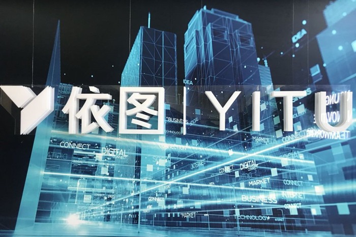 依图上市梦无奈搁浅,无法破解盈利难题是硬伤_凤凰网