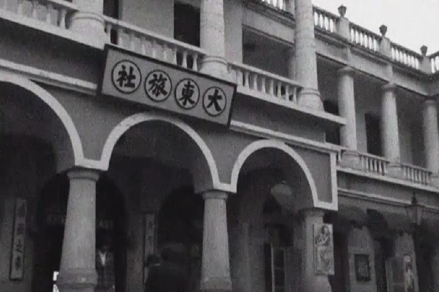 1921年曾轰动上海的意外事件:大东旅社枪杀案