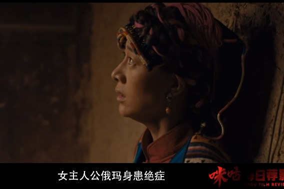 《阿拉姜色》（上）家庭情感汹涌的朝圣之路，有血有肉的信仰之旅