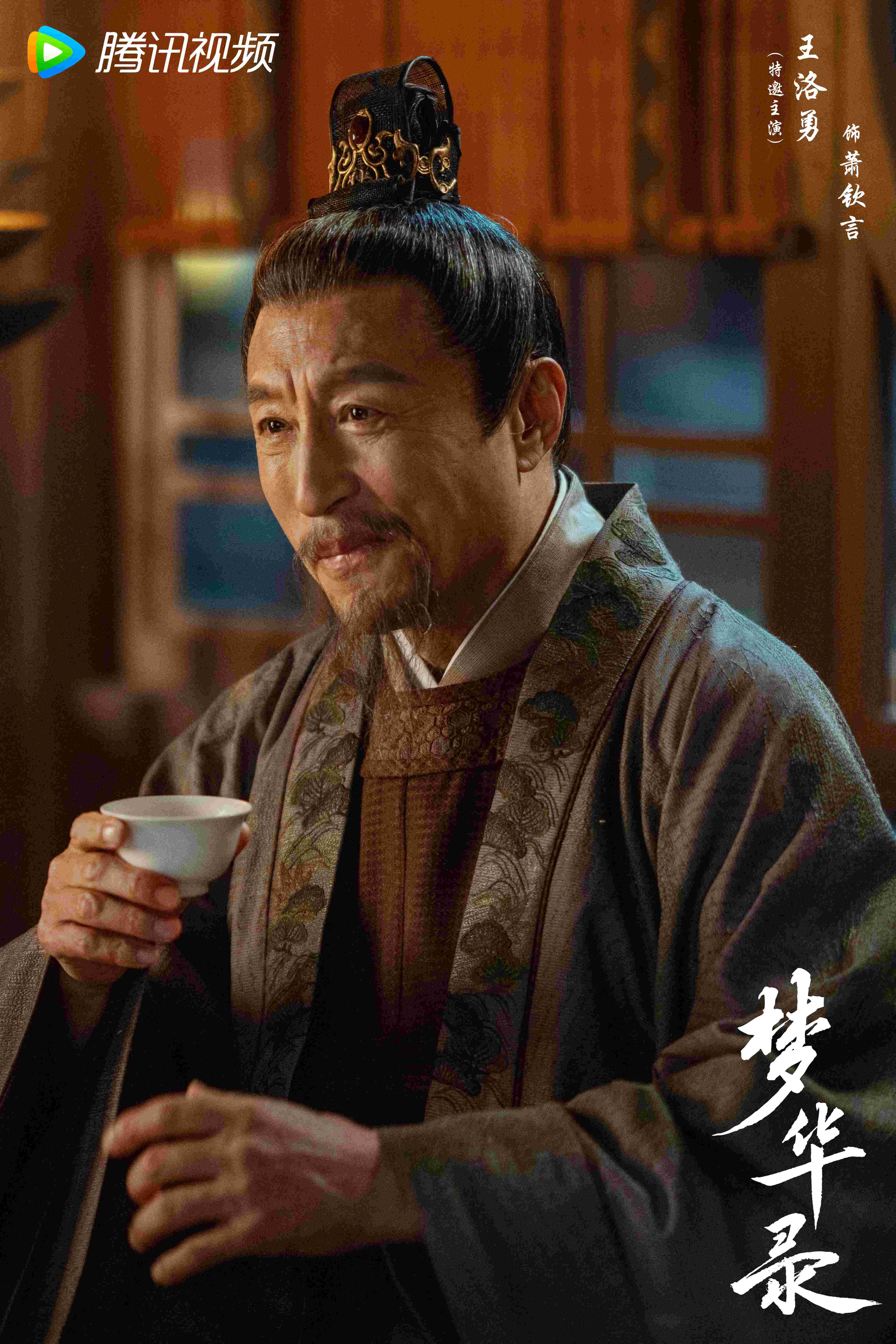 梦华录导演 凤凰网