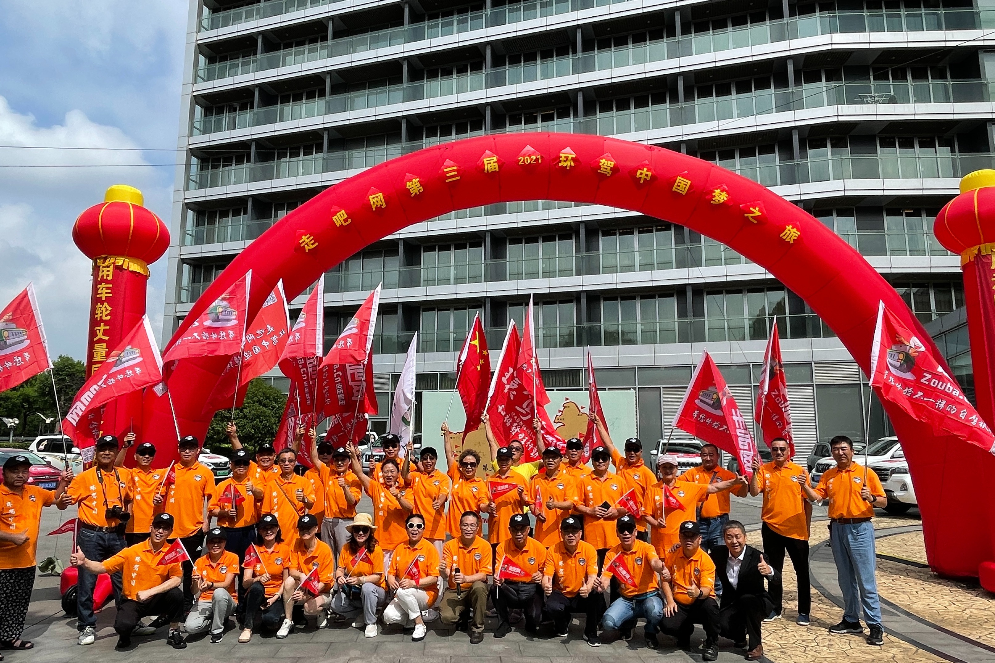 30000公里，100天，环驾中国梦之旅！