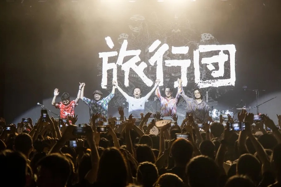 24000人的狂欢，旅行团乐队2021双专场全国巡演收官_凤凰网