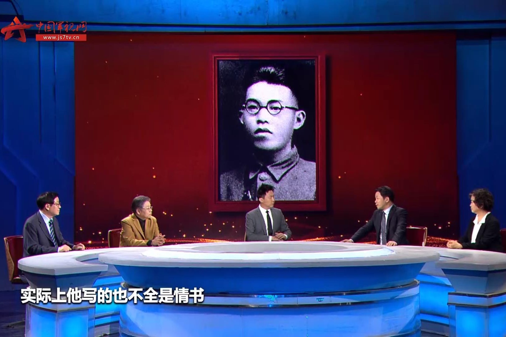 革命伴侣陈毅安李志强54封家书永续红色基因