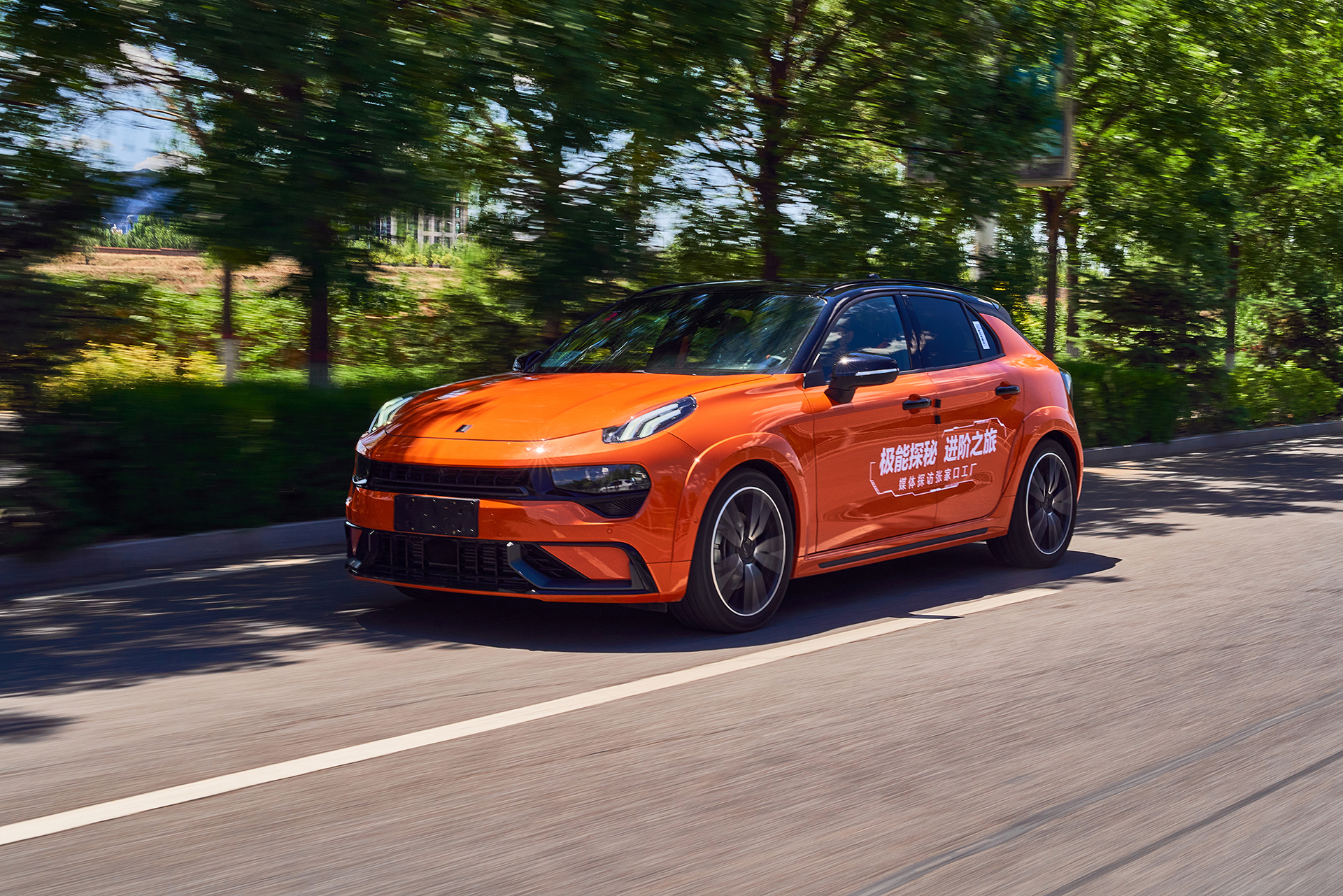 试驾国产小钢炮领克02hatchback 探访领克汽车工厂