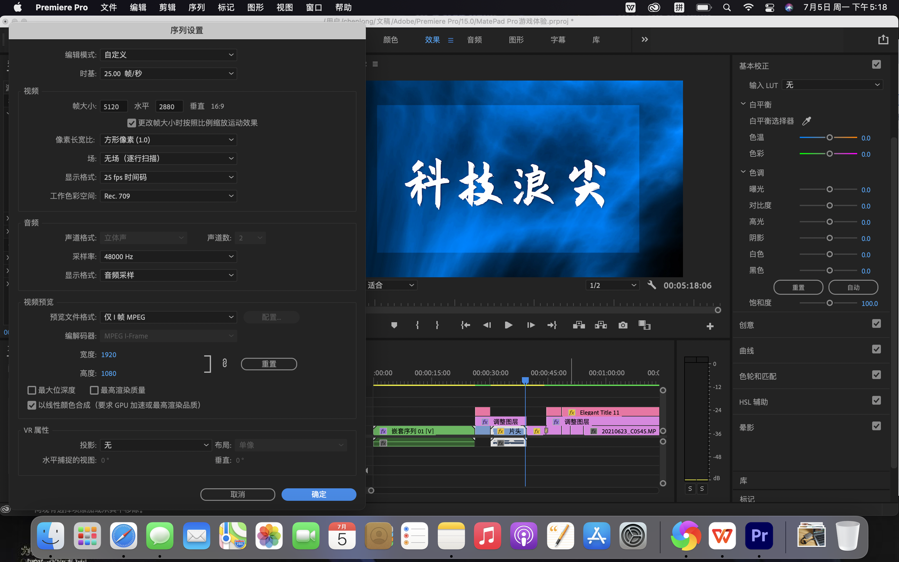 移动固态硬盘pr剪辑5k视频,视频作者不怕笔记本空间不够用了