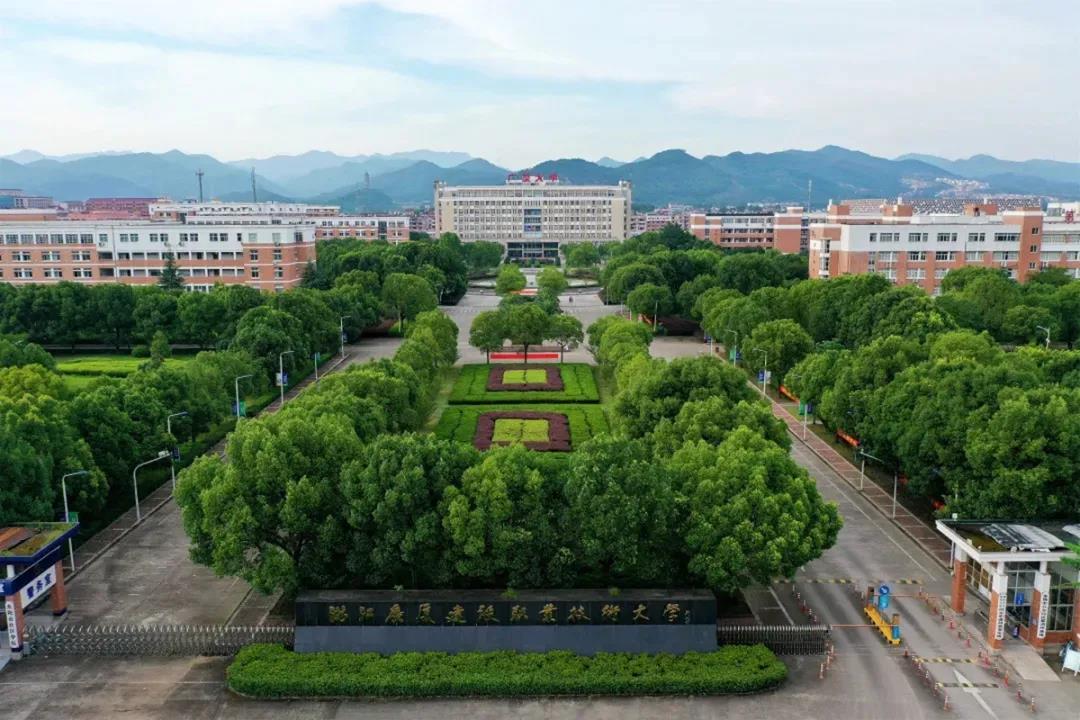 浙江东阳广厦大学图片