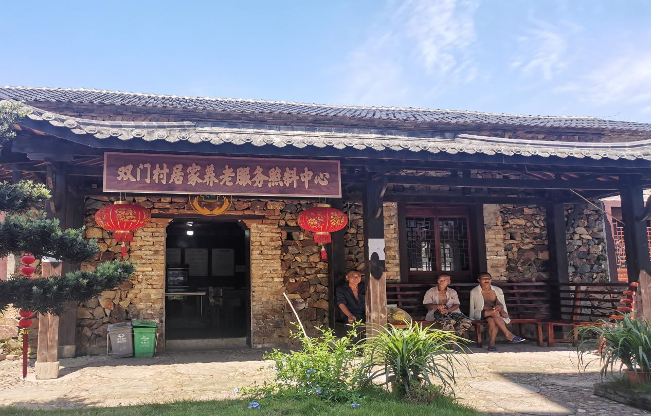 金华山民宿·康养福地双门村__凤凰网
