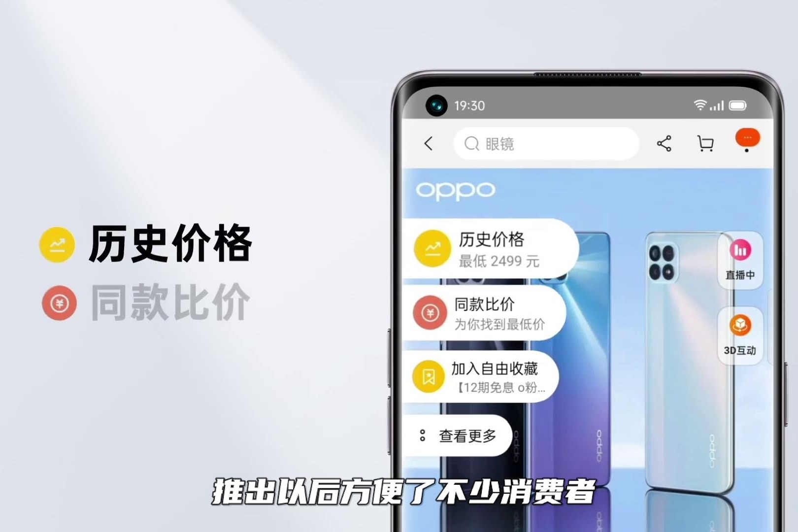 OPPO又一系统功能专利公开，网友直呼：ColorOS 12实装？