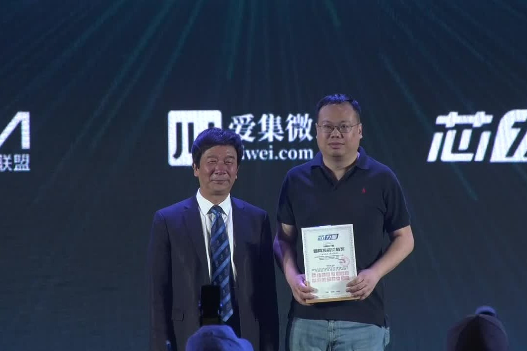 飞芯电子雷述宇：已各领域全面布局激光雷达应用 | 芯力量