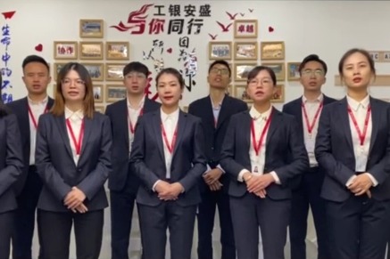 工银安盛人寿保险有限公司深圳中心支公司唱支心歌给党听