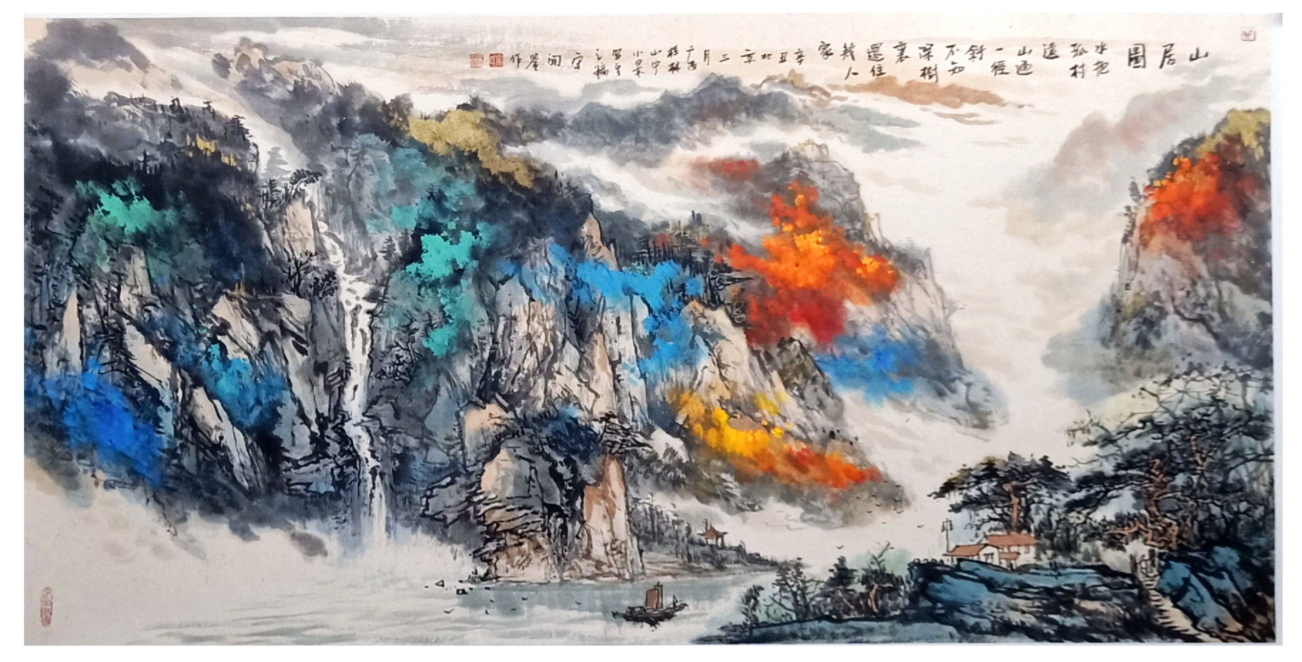 谈书论画:宋闻鉴山水画作品"动人心魄,沁人心扉"__凤凰网