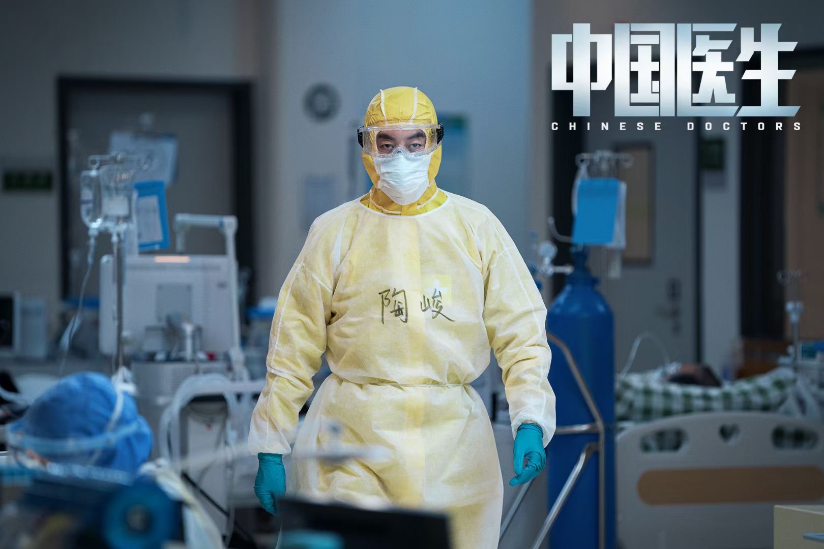 朱亚文发博致敬抗疫医护 《中国医生》上映观众对陶峻好评不断__凤凰