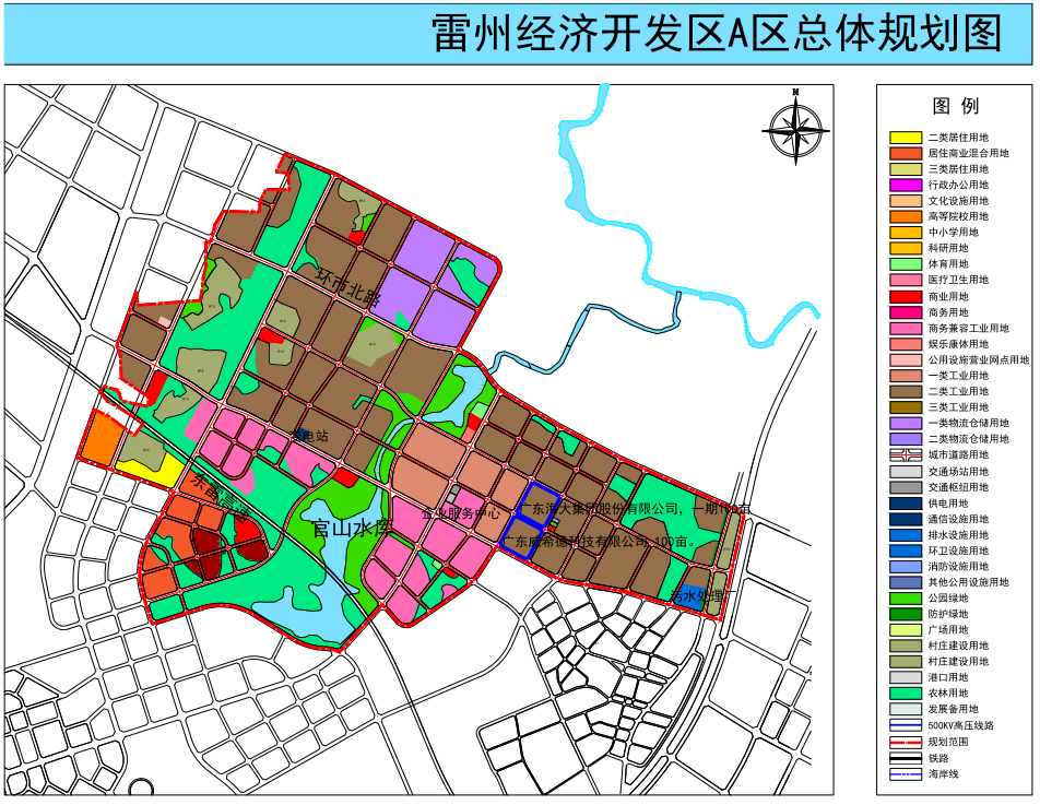 雷州未来附城规划图图片