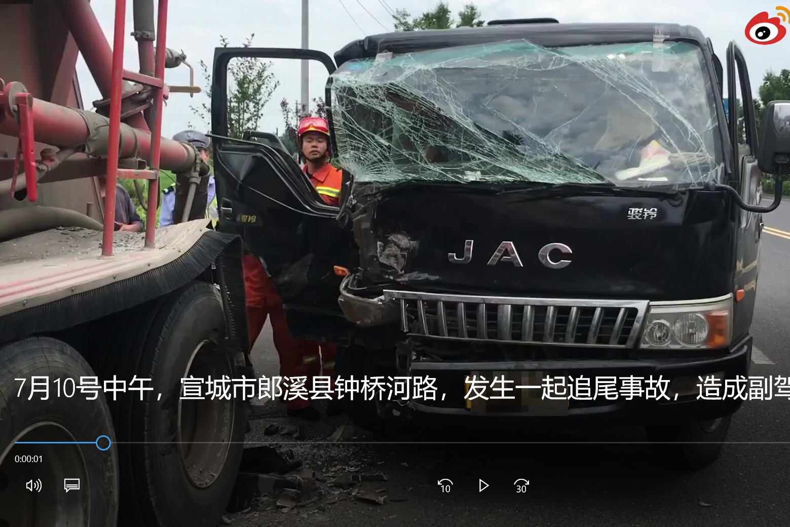 宣城一司机开车时弯腰捡东西酿成车祸 副驾驶一人被困