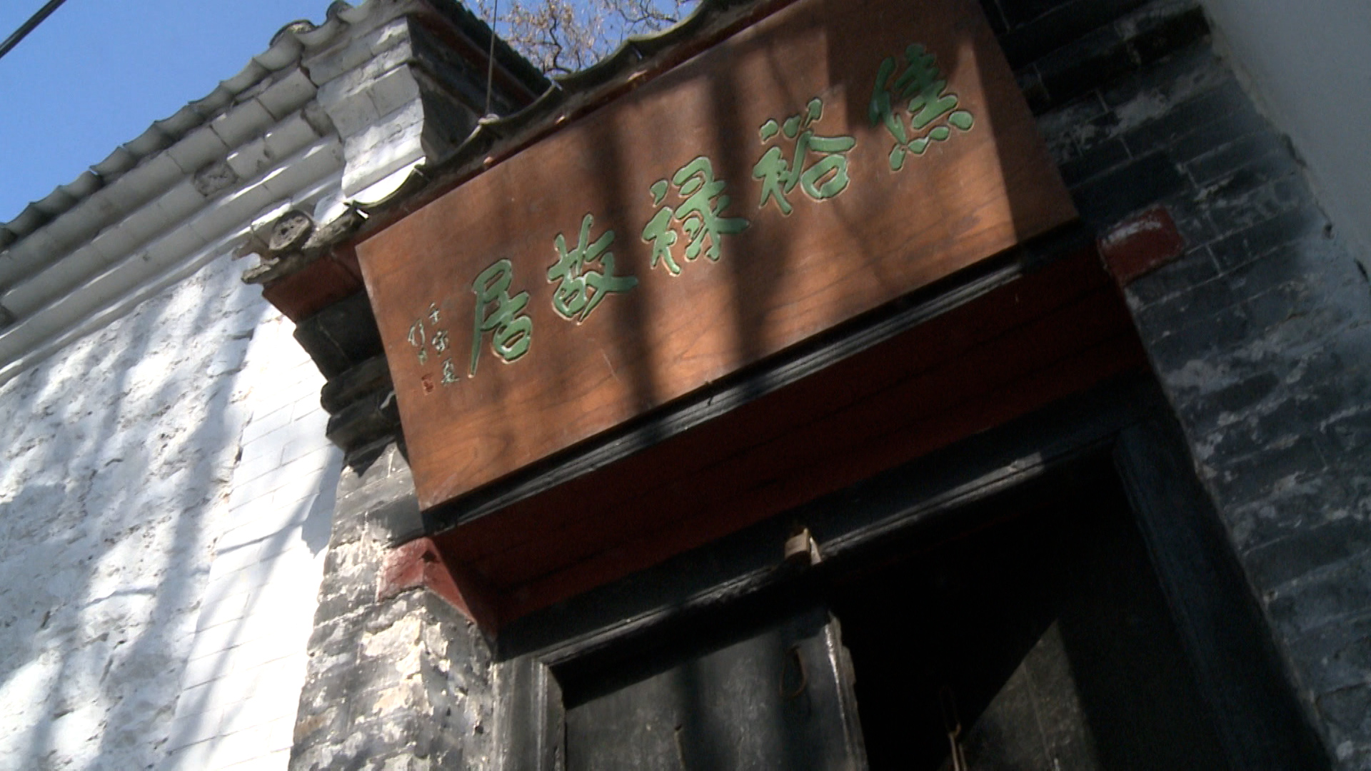 百姓谁不爱好官？把泪焦桐成雨_凤凰网
