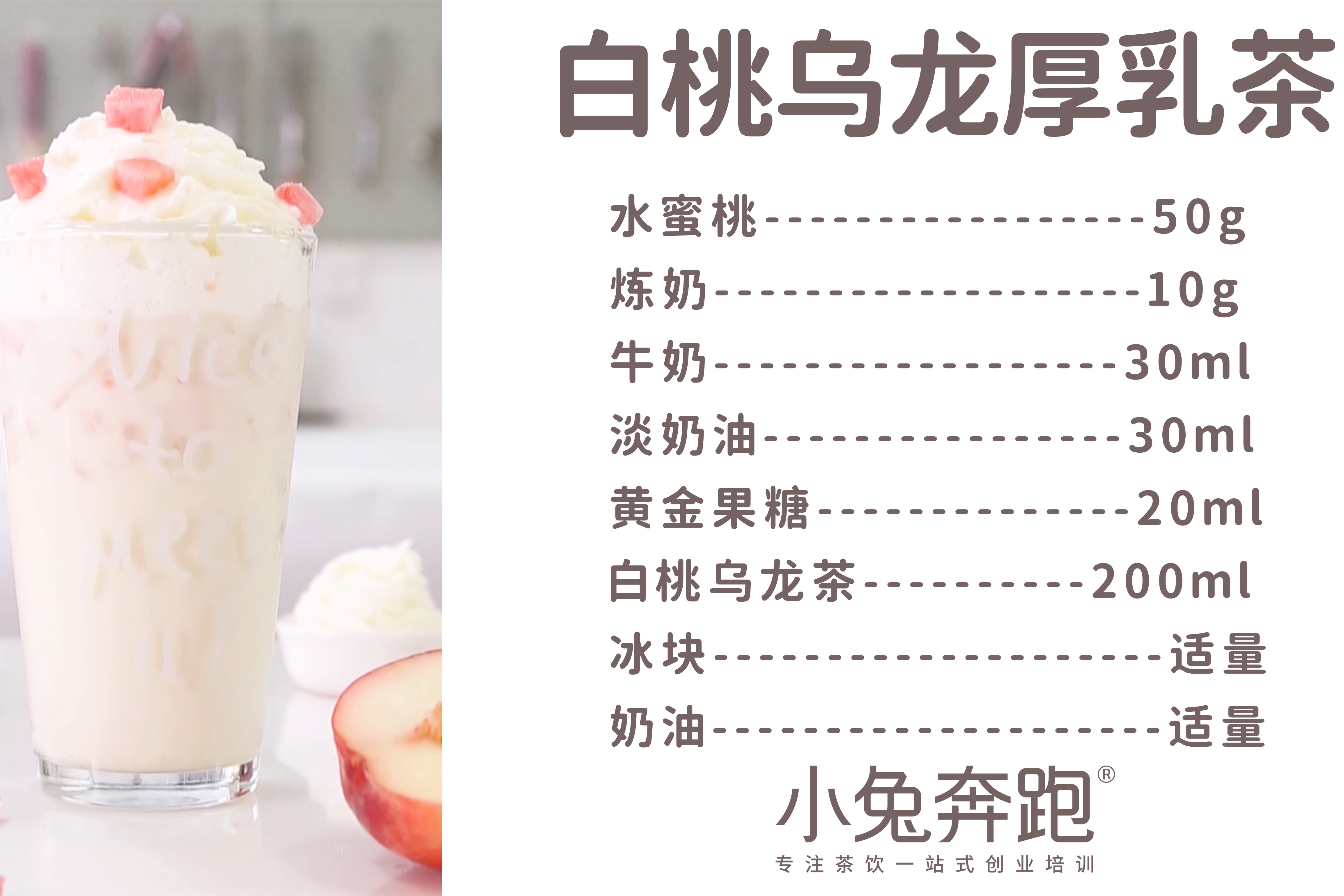 章若楠化身古茗店长，为粉丝带来秋天第一杯奶茶 - 中国日报网