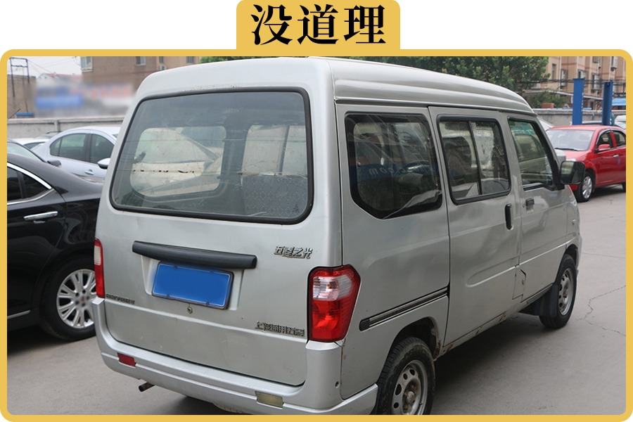 买辆五菱宏光自己拉货用，算不算非法营运