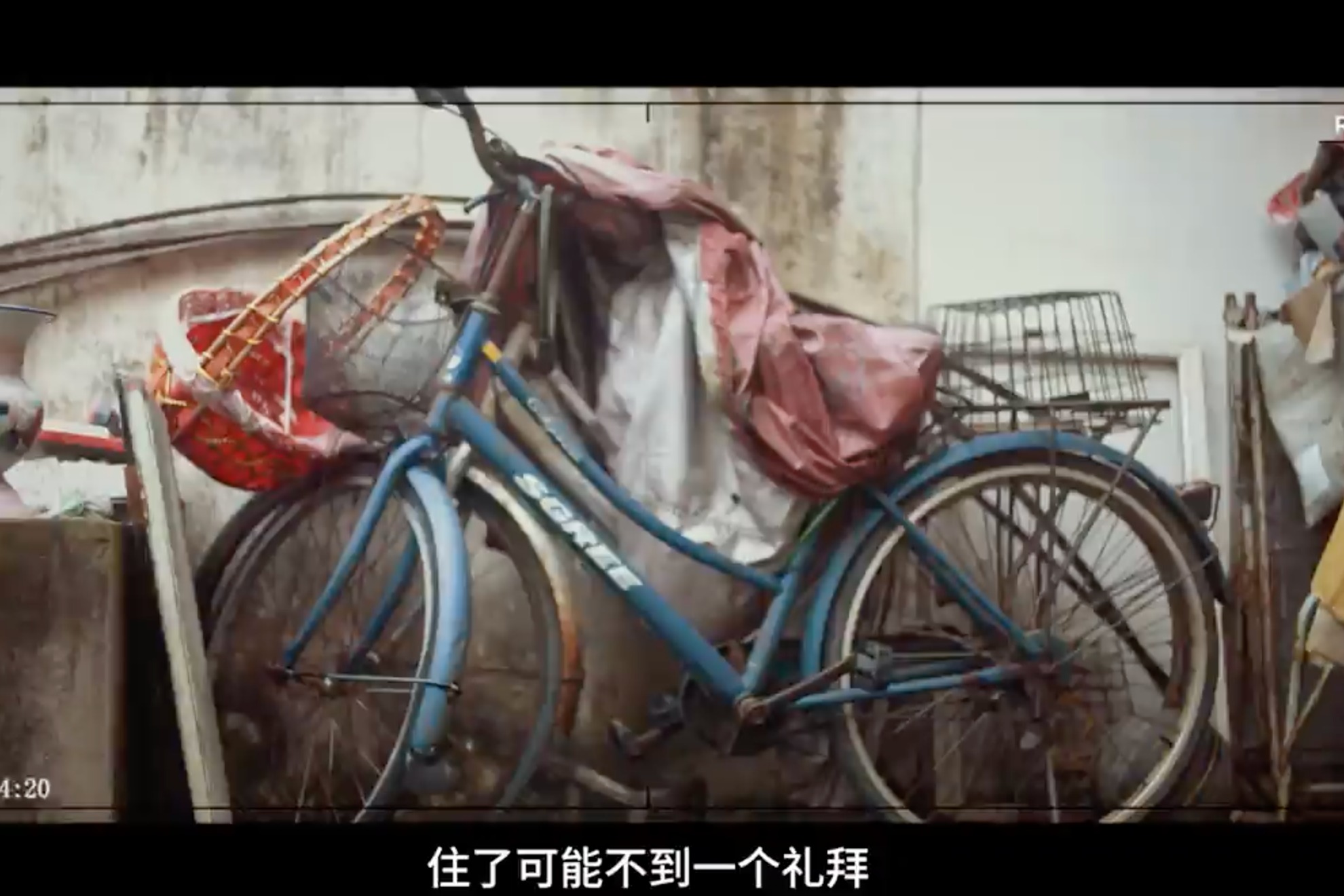 少年不老｜第三集《不已》