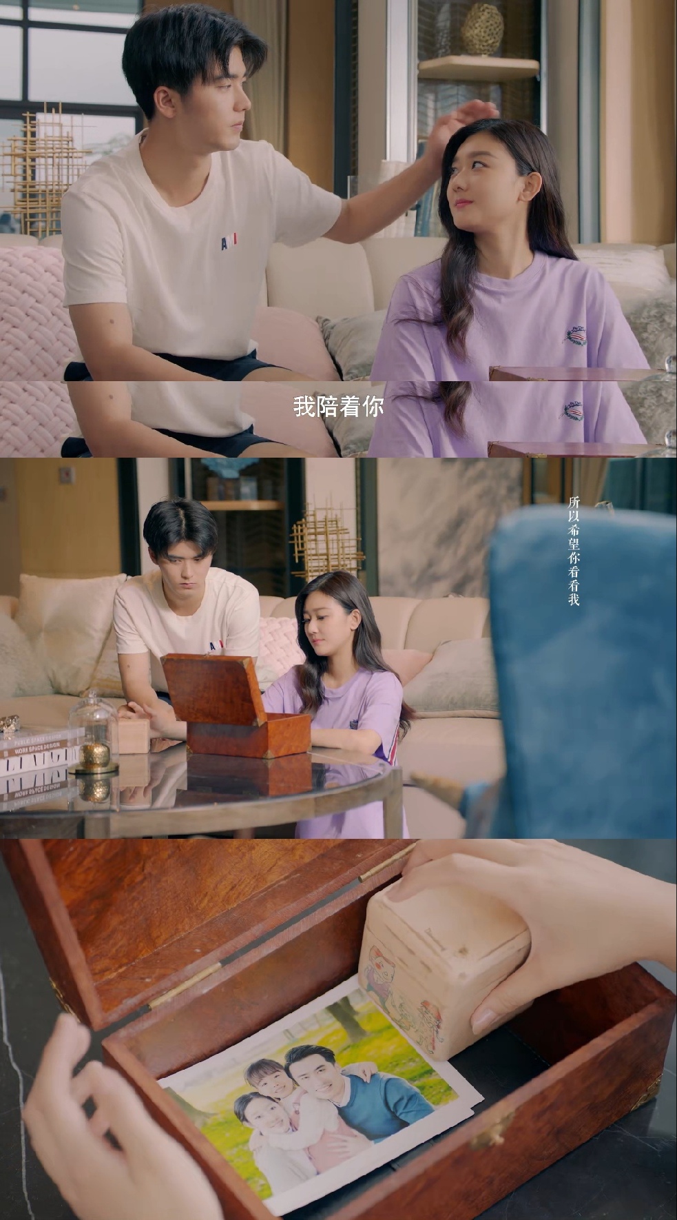 《不能恋爱的秘密》 李嘉尚求婚,苏伊获得李老爷子认可